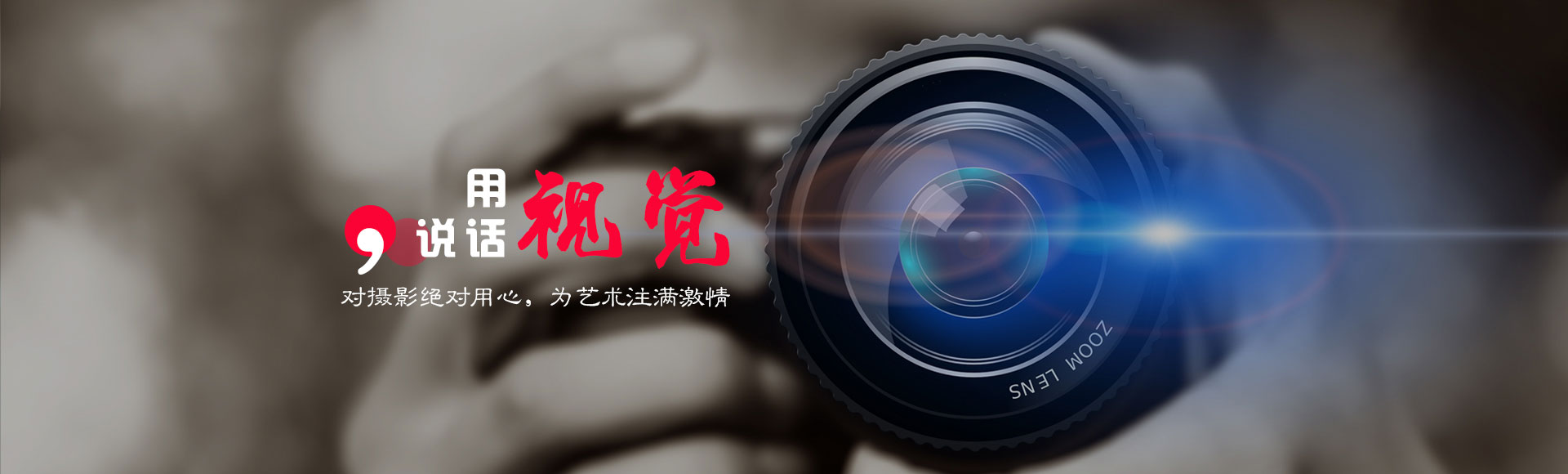 爱体育——专业体育赛事平台